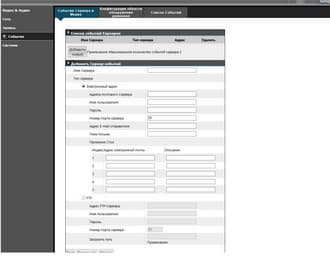 Сетевой видеорегистратор Messoa NVR203-004