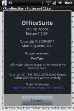Обзор Sony Ericsson Xperia Active. Скриншоты. OfficeSuite