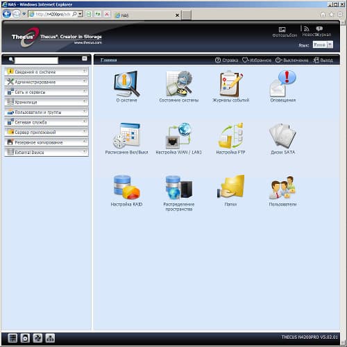 Настройка Thecus N4200Pro Настройка Thecus N4200Pro