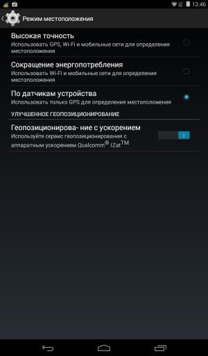 Операционная система Megafon Login 3