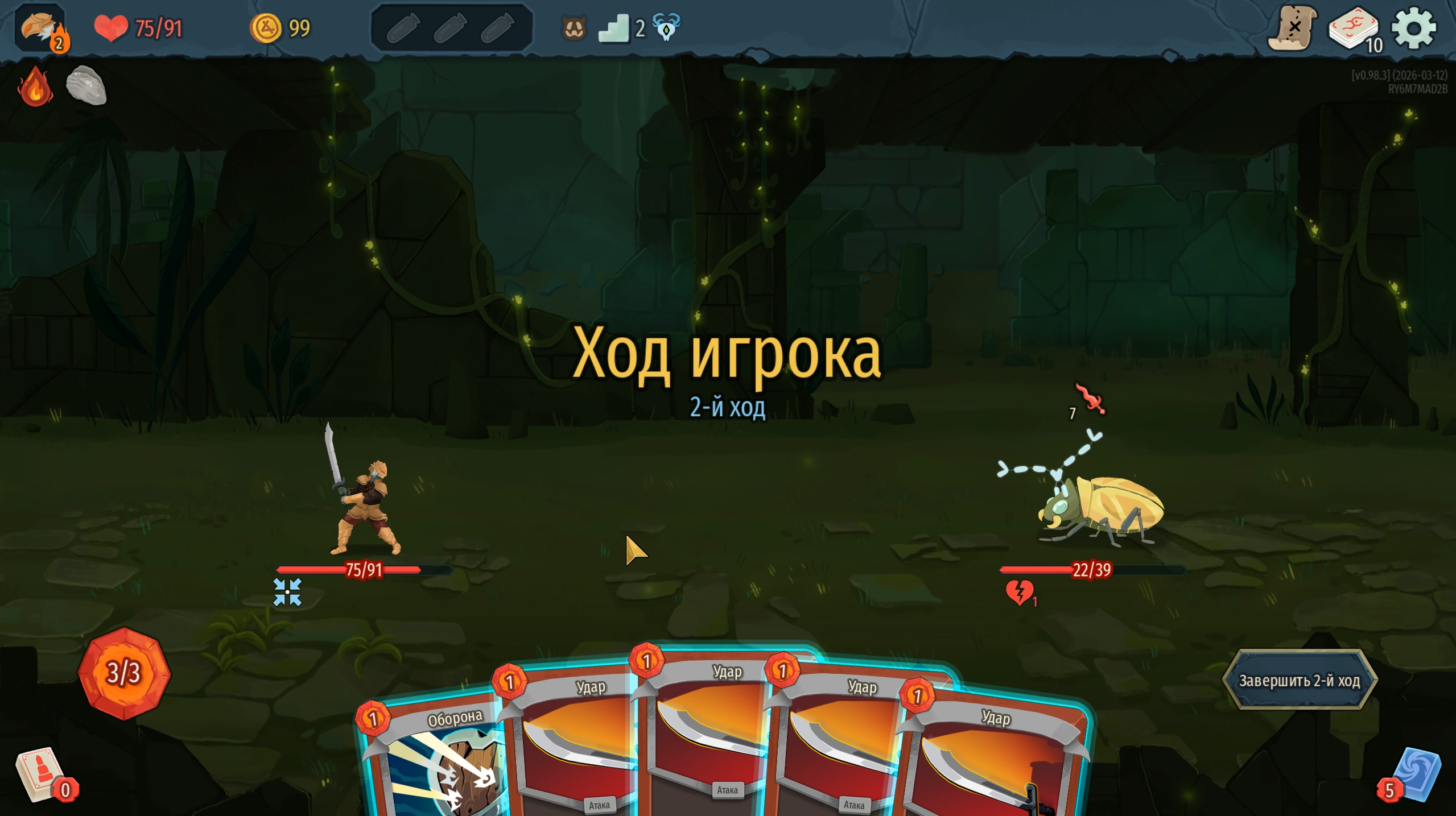 Slay the Spire 2
