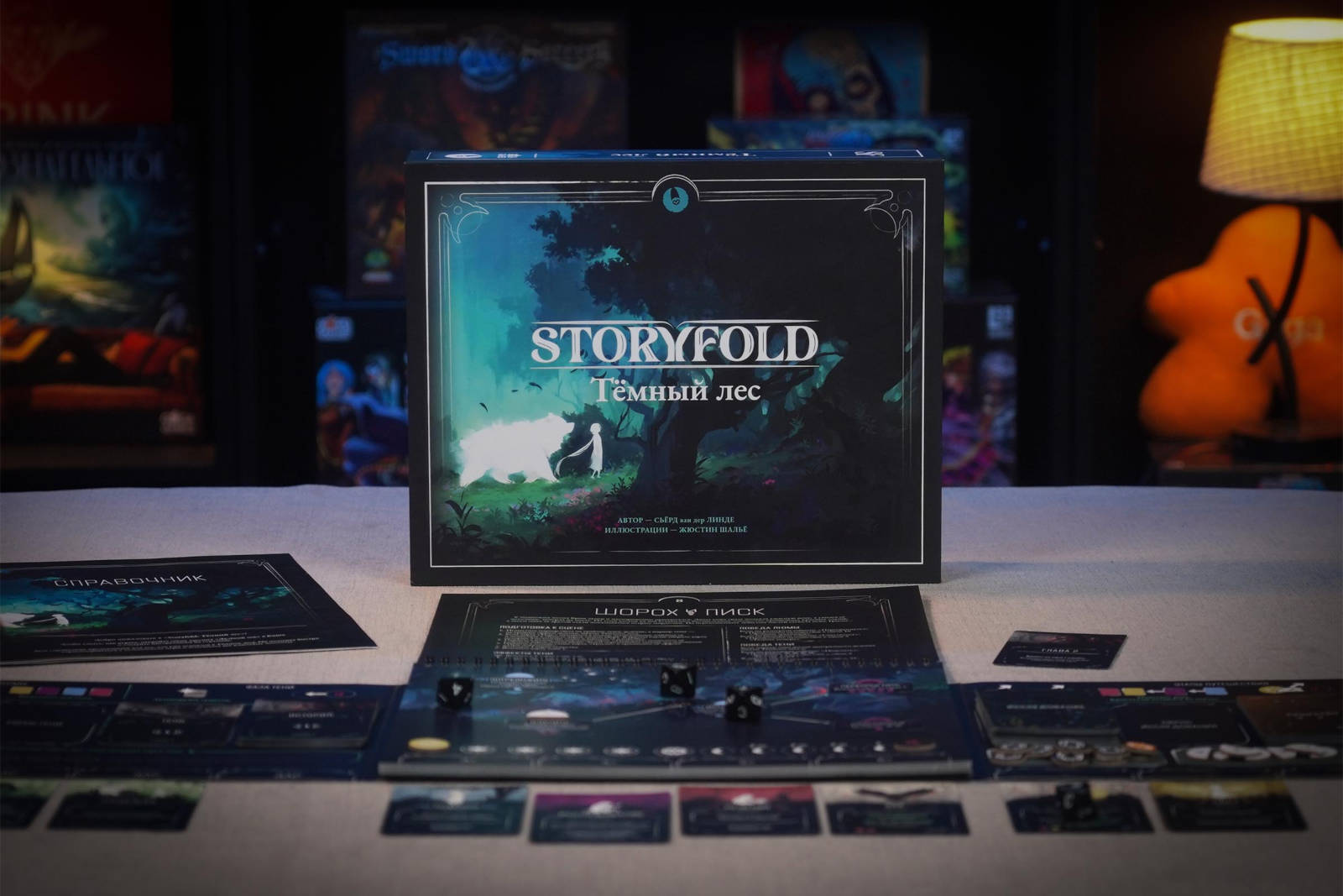 Компоненты настольной игры Storyfold: Тёмный Лес