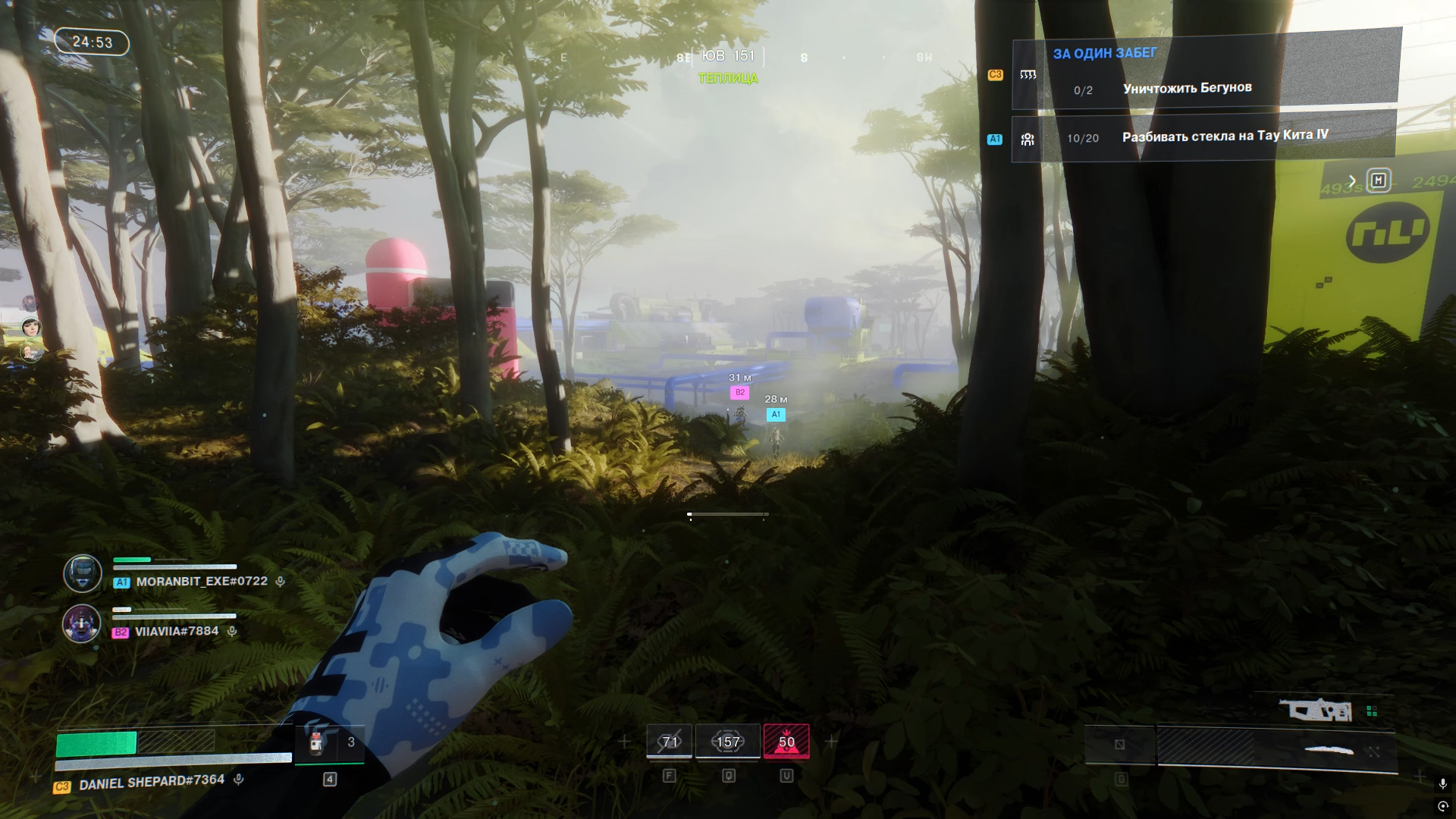 Растительность в игре Marathon