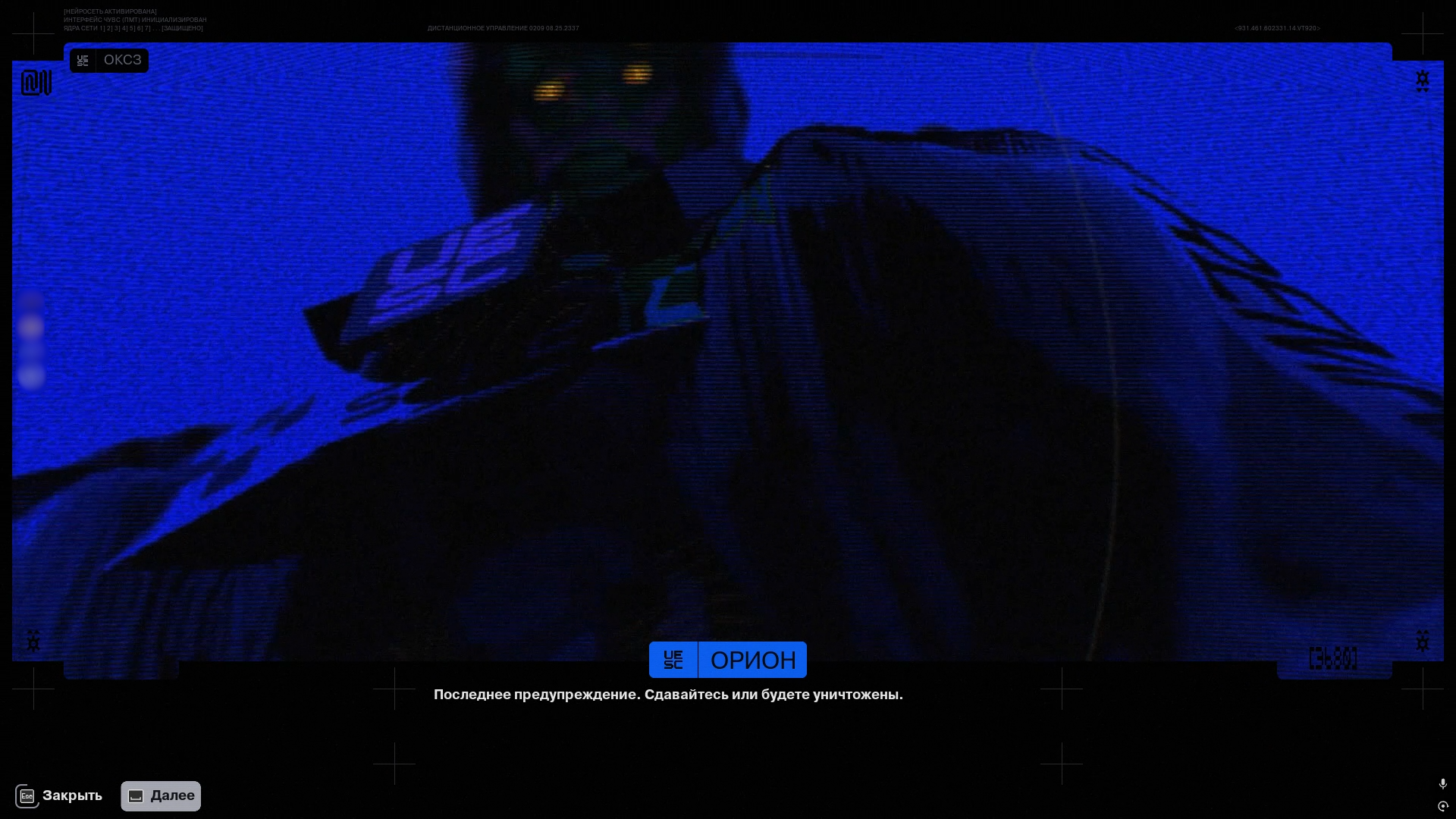 Игровая сцена с роботами в колонии Marathon