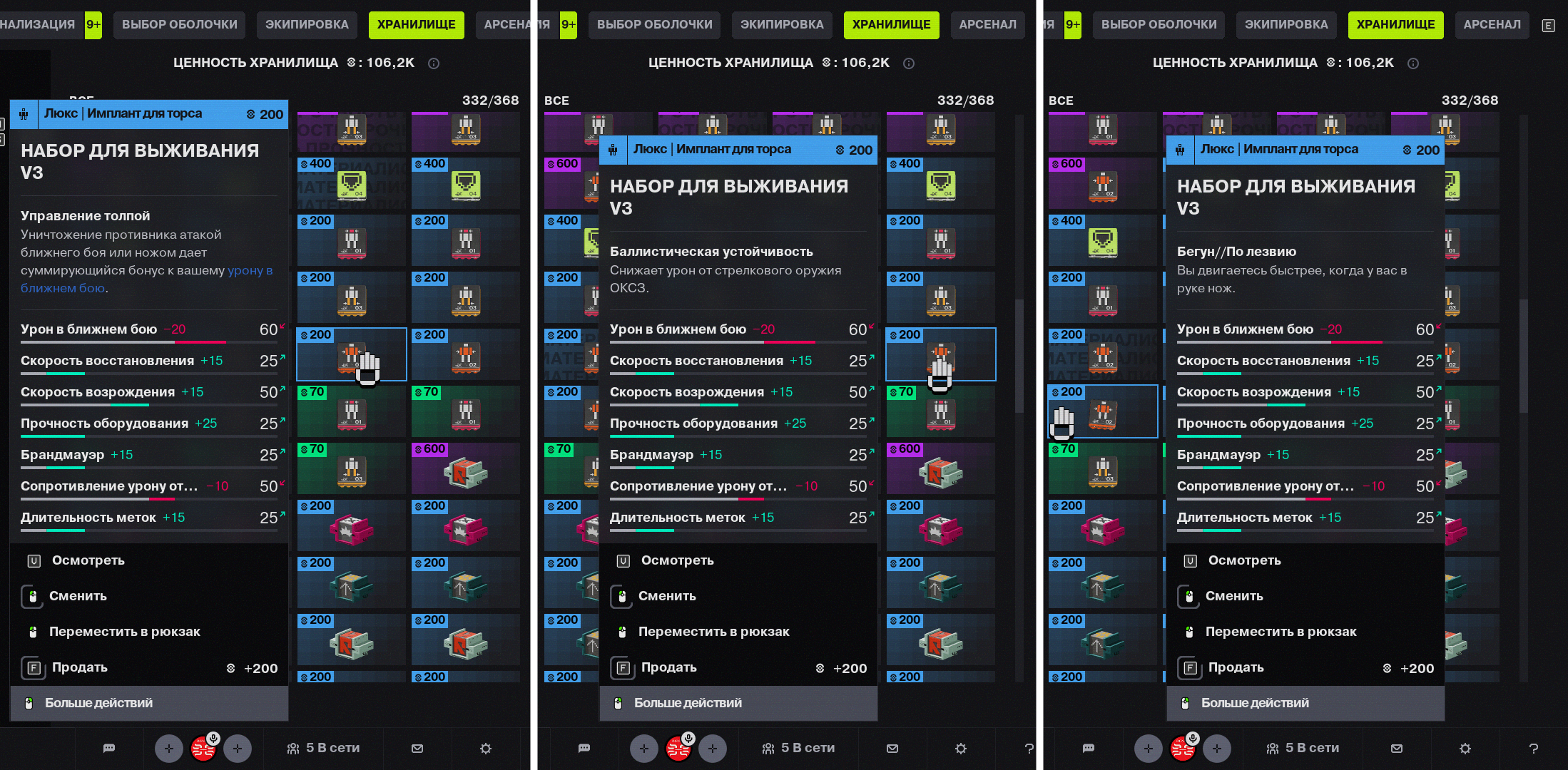 Система имплантов в Marathon