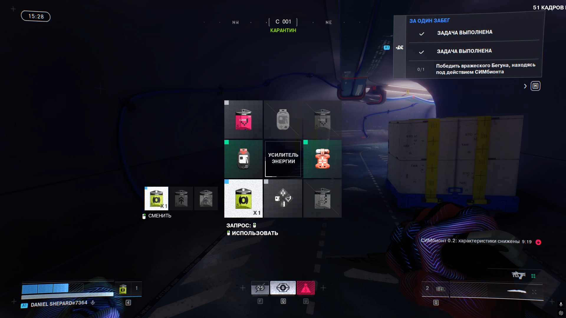 Разнообразие расходников в Marathon