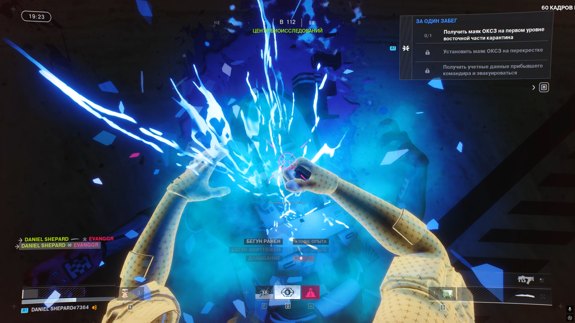 Механика воскрешения союзника в Marathon