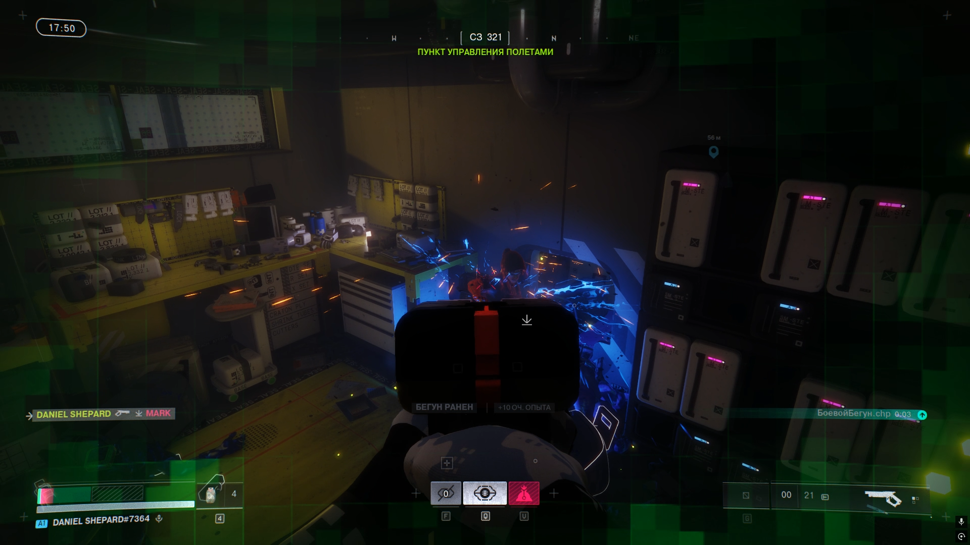 Скриншот из соло-игры в Marathon