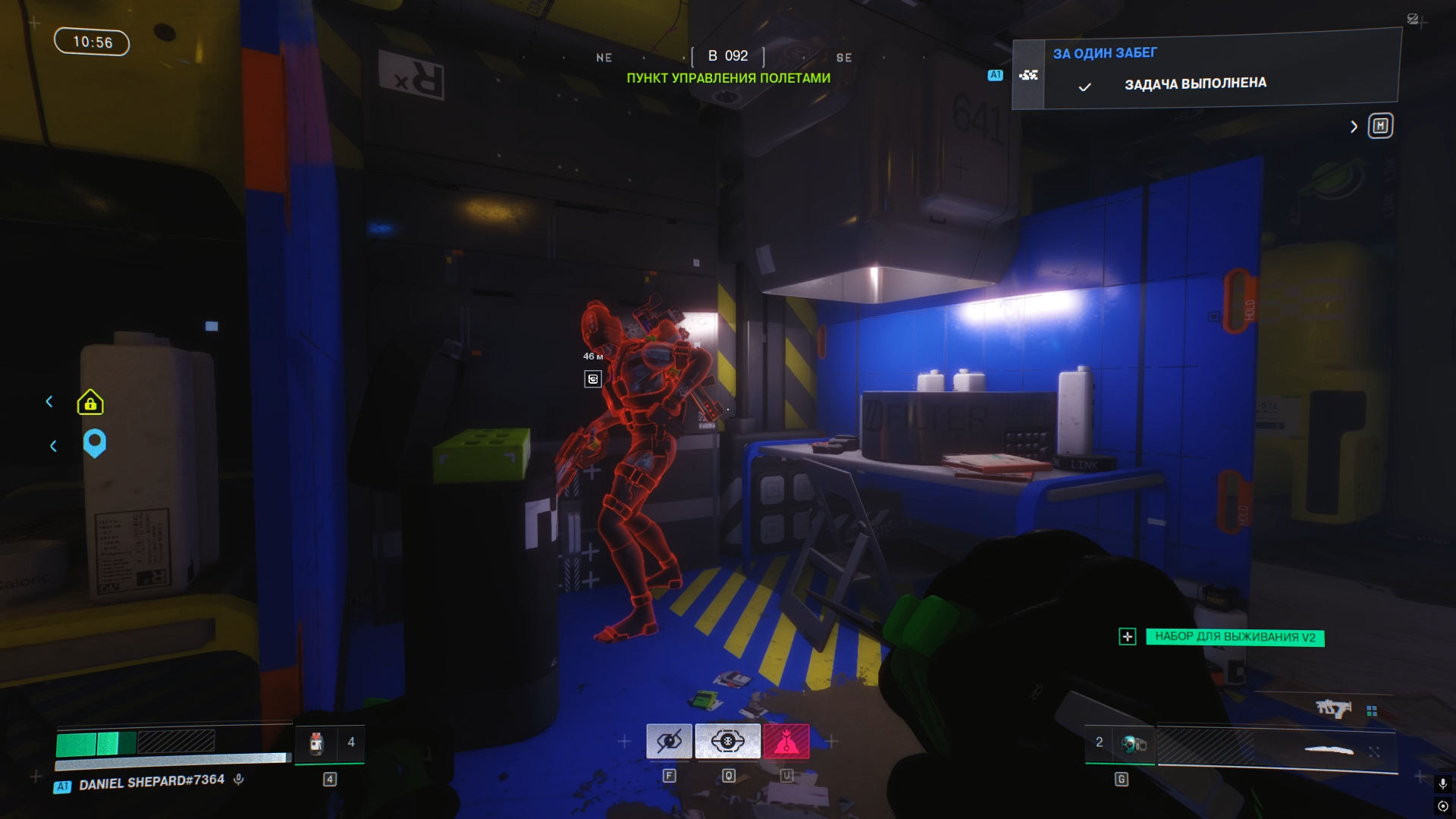 Персонаж Ассасин в Marathon