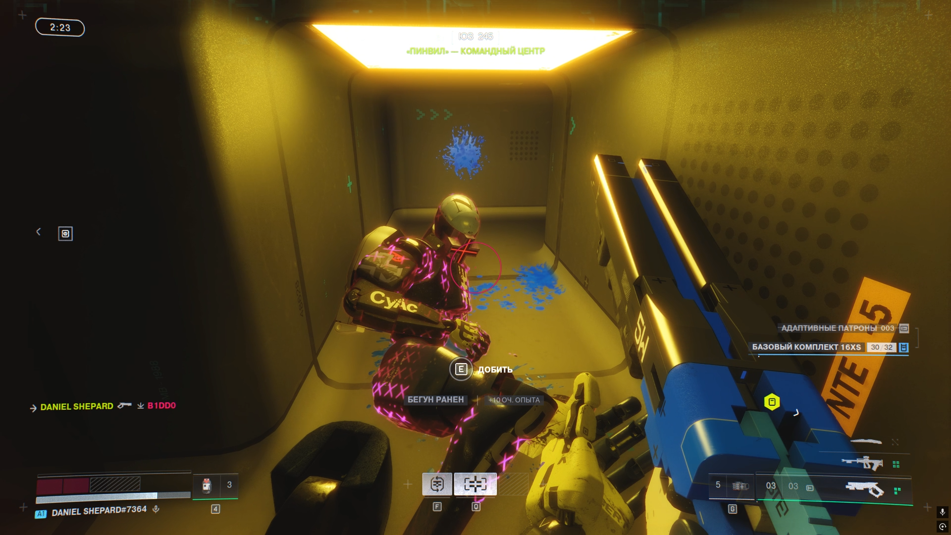 Перестрелка с дробовиком в Marathon