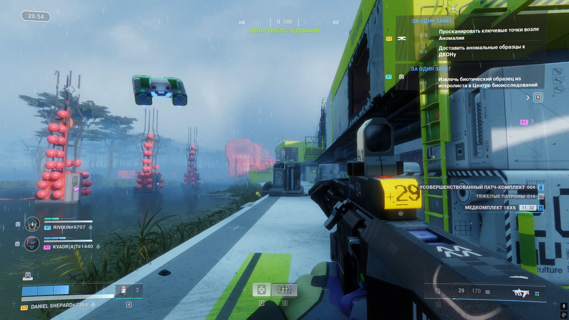 Карта "Периметр" в Marathon