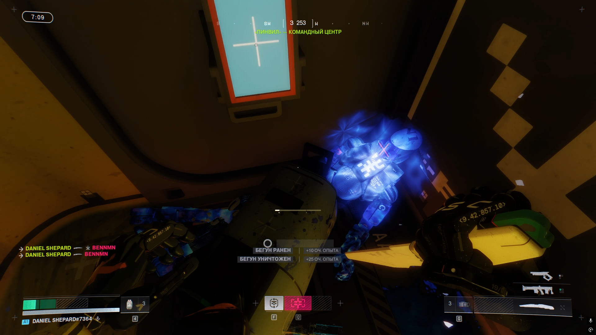 Персонаж РУК в Marathon