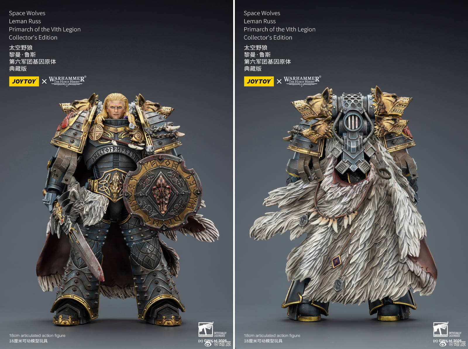 Leman Russ figure details