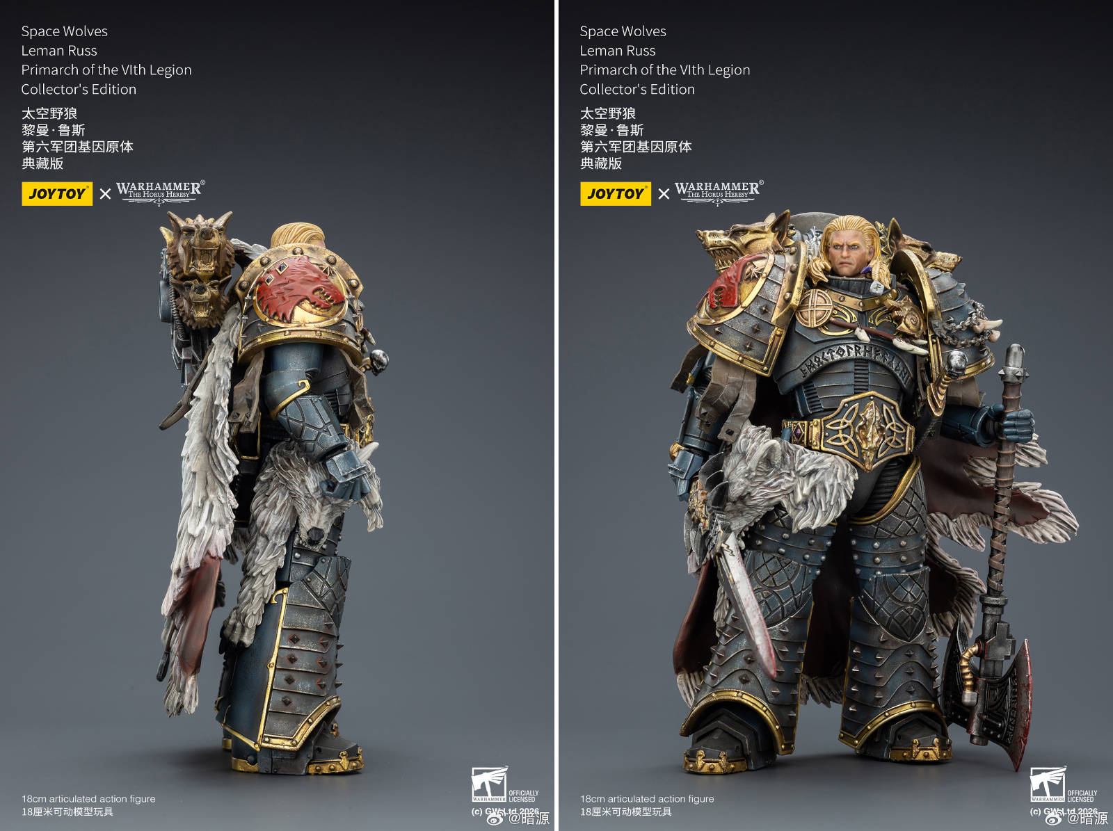 Leman Russ figure accessories