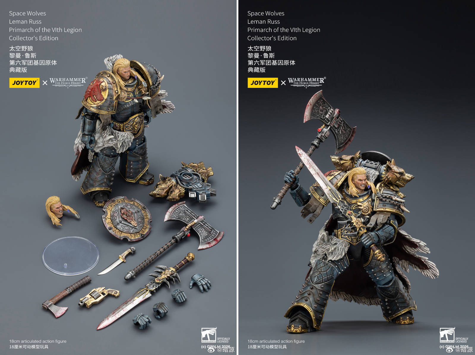 Leman Russ figure poses