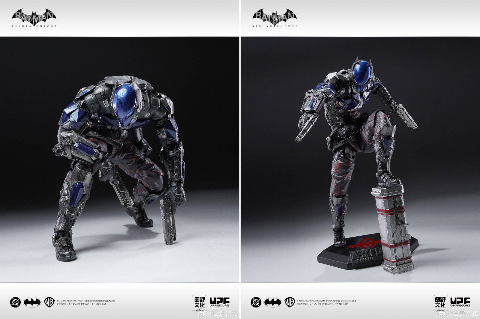 Варианты брони Рыцаря Аркхема