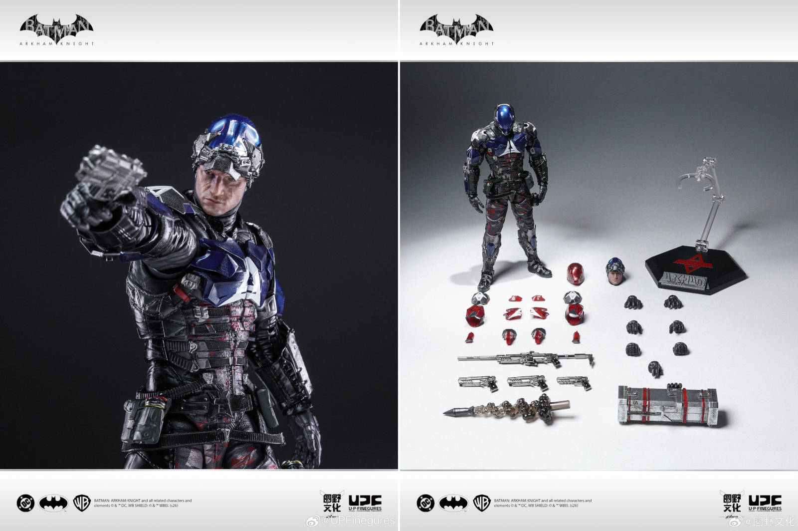 Аксессуары и сменные части фигурки