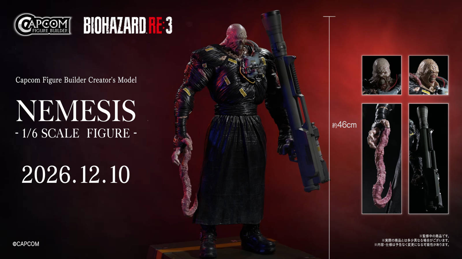 Права на изображения принадлежат компании Capcom