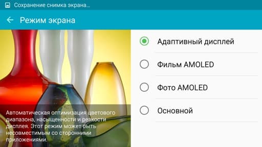 Обзор смартфона Samsung Galaxy S6. Тестирование дисплея