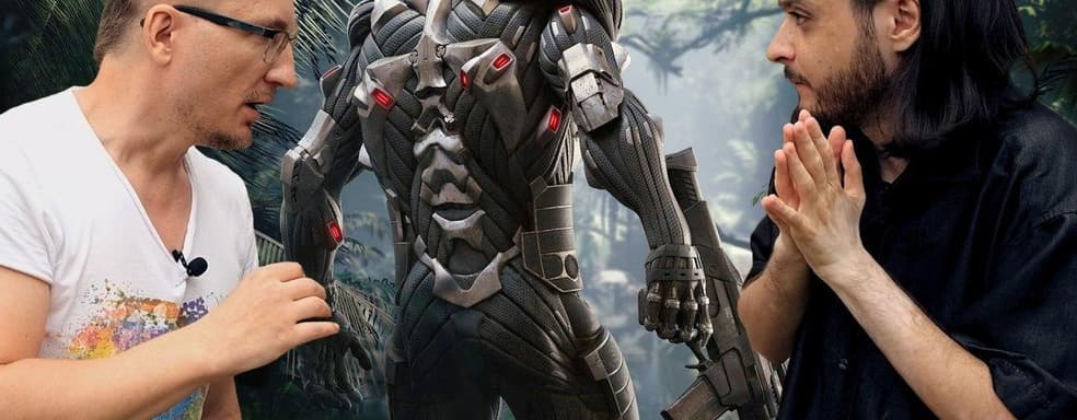 [Мнение] - Чего испугалась Crytek? О переносе Crysis: Remastered