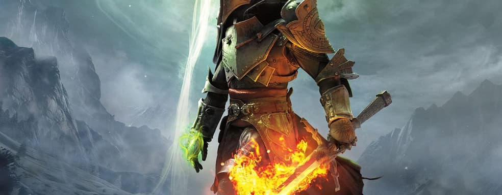 BioWare подтвердила место действия Dragon Age 4