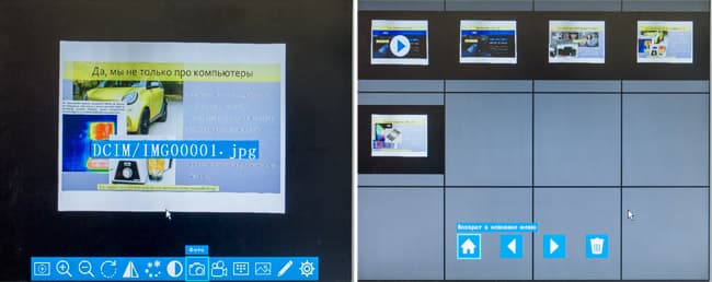 Сканер Doko BS16, автономная работа