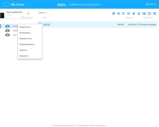 Настройка WD My Cloud PR2100