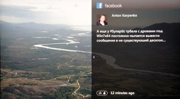 Билайн ТВ Интерактив