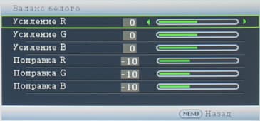 DLP-проектор BenQ W1200, меню DLP-проектор BenQ W1200, меню