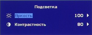 ЖК-монитор iiyama XB2483HSU, меню установок ЖК-монитор iiyama XB2483HSU, меню установок