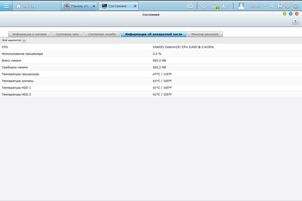 Веб-интерфейс QNAP HS-251
