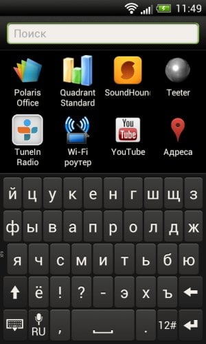 HTC One V