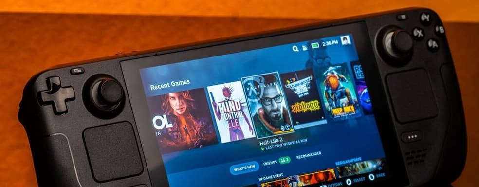 Steam Deck получила первую скидку с момента запуска