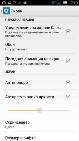 Обзор защищенного смартфона Cat B15