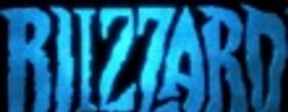 Blizzard вновь говорит о консолях