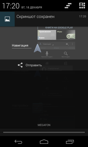 Обзор LG Nexus 4