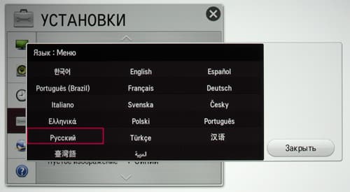 DLP-проектор LG PF80G, меню