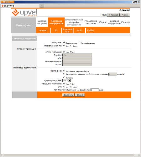Настройка роутера Upvel UR-344AN4G Настрока роутера Upvel UR-344AN4G