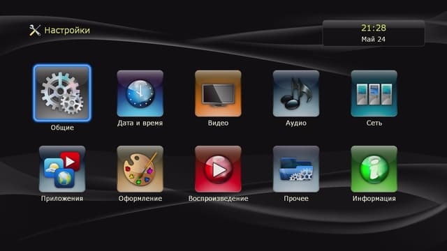 Интерфейс плеера Dune HD Solo 4K