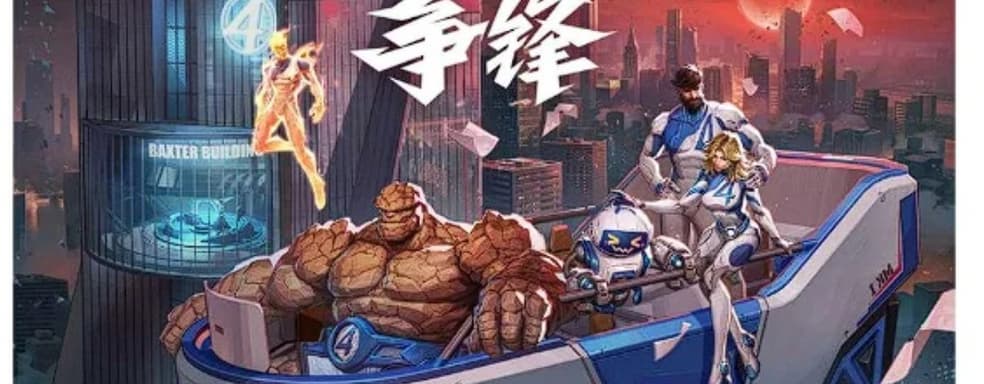 Первый сезон Marvel Rivals посвятят Фантастической четверке — слух