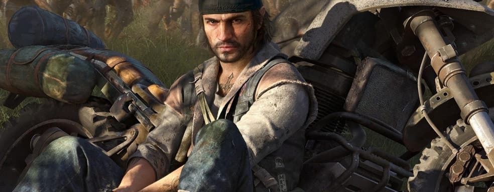 Bend Studio увольняет сотрудников после отмены игры-сервиса — бывший разработчик