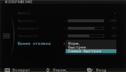 ЖК-монитор Samsung S27A850D, Меню ЖК-монитор Samsung S27A850D, Меню