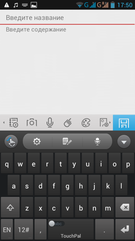 Обзор Lenovo S720. Скриншоты. Клавиатура TouchPal