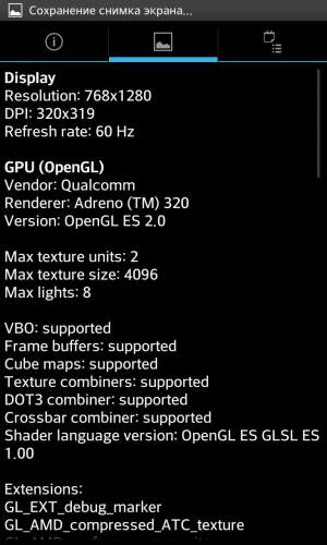 Обзор LG Optimus G