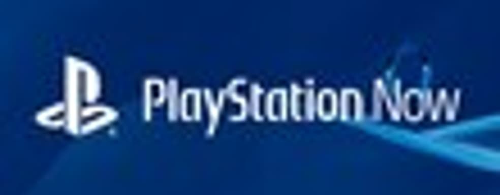 Sony рассылает коды для участия в бета-тесте PlayStation Now 