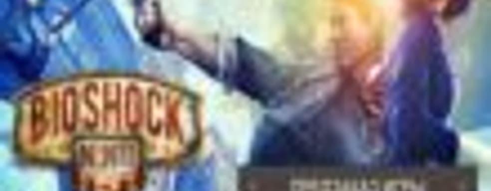 Стартовал прием предзаказов на BioShock: Infinite в России