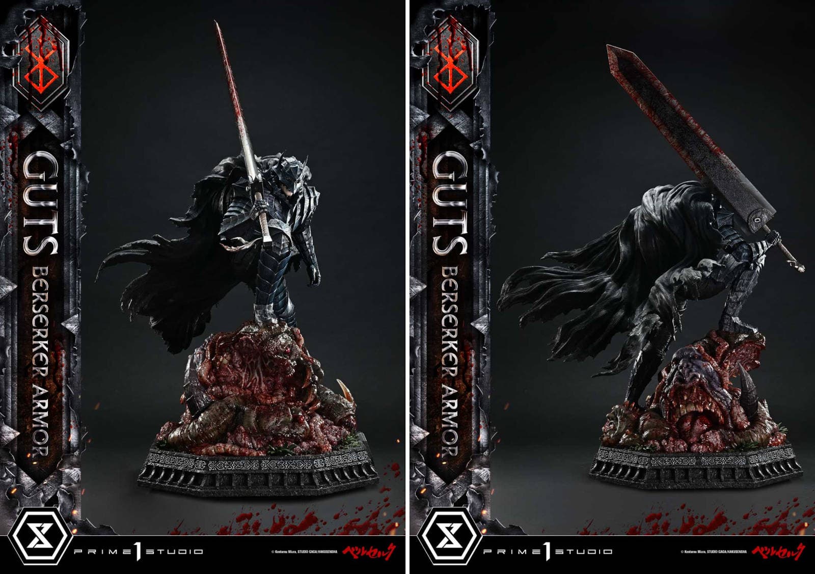 Права на изображения принадлежат Kentarou Miura, STUDIO GAGA, HAKUSENSHA, Prime 1 Studio