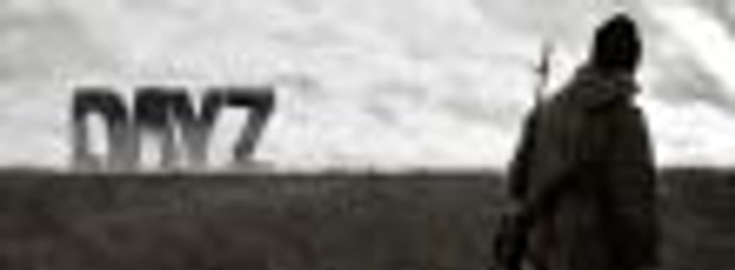 Разработчики DayZ намерены выпустить игру на Xbox One в 2018 году