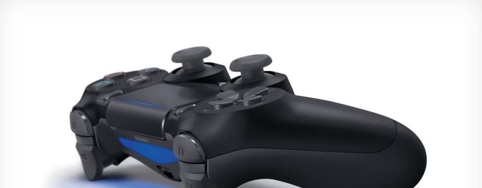 Франция оштрафовала Sony за борьбу с PS4-контроллерами от сторонних производителей