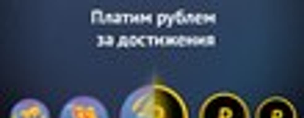 В Halo Online появились достижения с денежными наградами